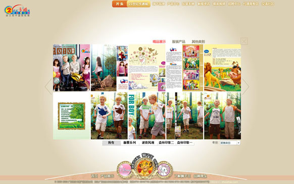 &#74;&#68;&#66;&#40;&#20013;&#22269;&#30005;&#23376;&#41;&#23448;&#26041;&#32593;&#31449;
