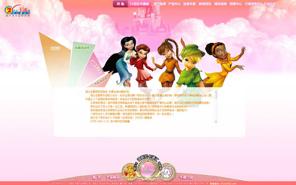 &#74;&#68;&#66;&#40;&#20013;&#22269;&#30005;&#23376;&#41;&#23448;&#26041;&#32593;&#31449;
