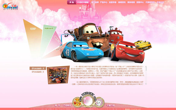 &#74;&#68;&#66;&#40;&#20013;&#22269;&#30005;&#23376;&#41;&#23448;&#26041;&#32593;&#31449;
