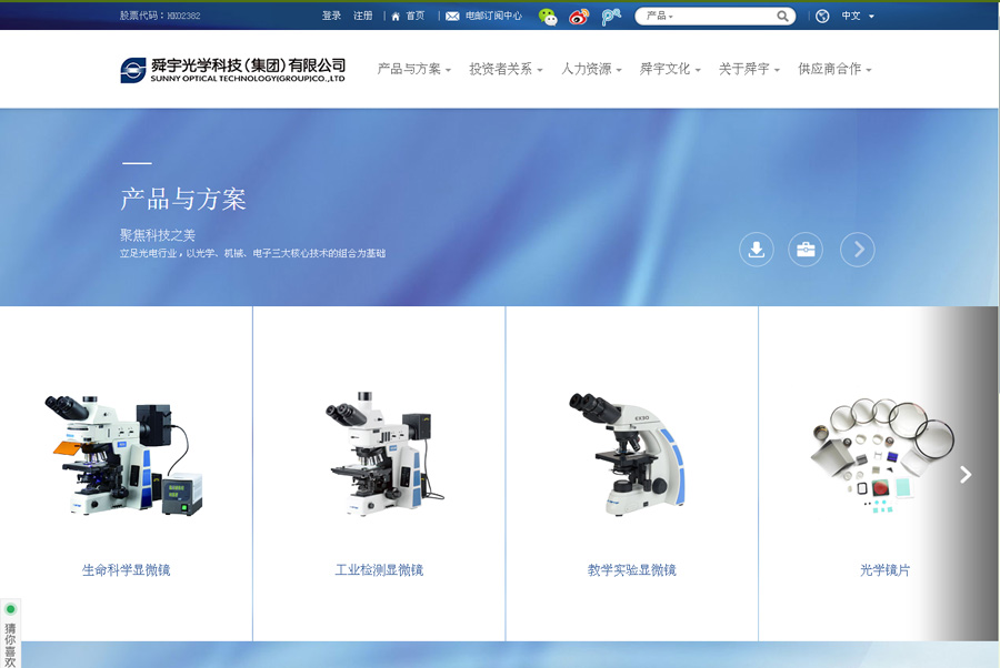 &#74;&#68;&#66;&#40;&#20013;&#22269;&#30005;&#23376;&#41;&#23448;&#26041;&#32593;&#31449;